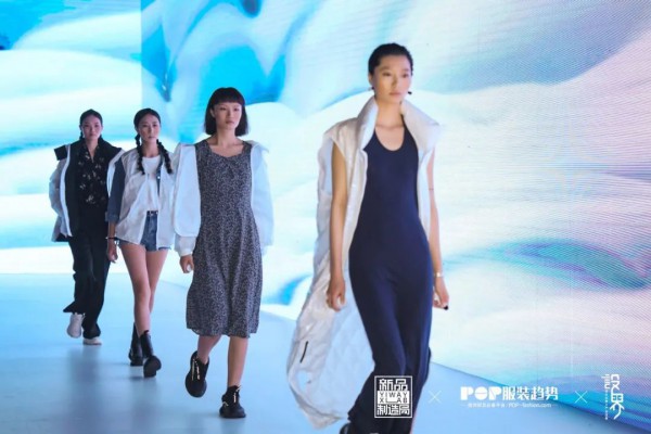 拉开面料时尚革新的序幕——“无边”—YI WAY面料胶囊新品发布会