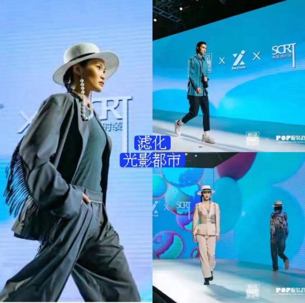 拉开面料时尚革新的序幕——“无边”—YI WAY面料胶囊新品发布会