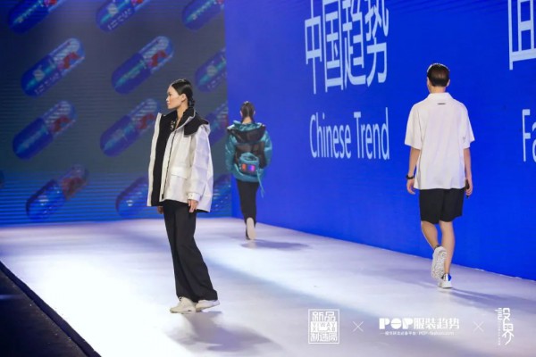 拉开面料时尚革新的序幕——“无边”—YI WAY面料胶囊新品发布会