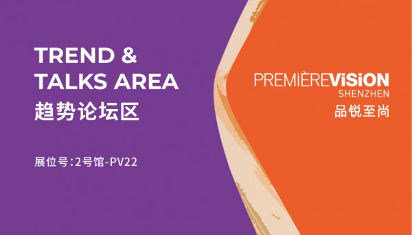 开幕倒计时 4月份服装人最期待的展会来啦