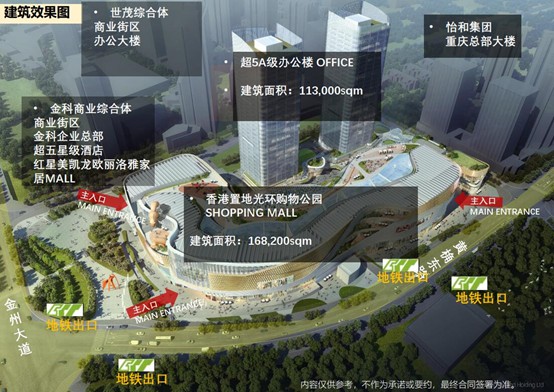 TITI新店开业 品牌形象升级入驻L2层