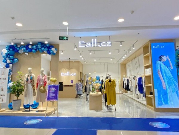 好消息!意澳女装山东蓬莱新店成功开业,预祝生意兴隆!