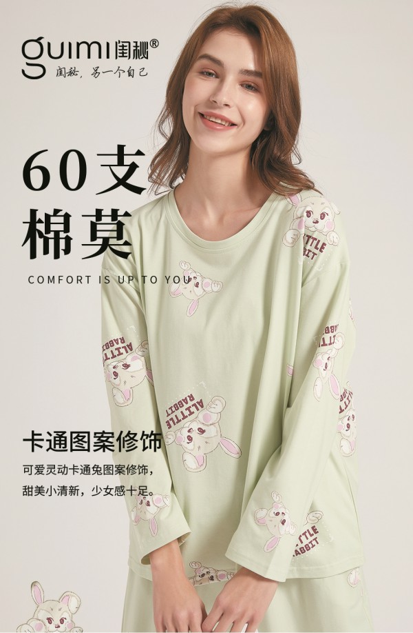 宅在家里的日子 少不了的家居服