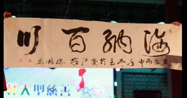 “情系两癌,美丽同行”澜沐茜大型慈善晚会福安站完美落幕