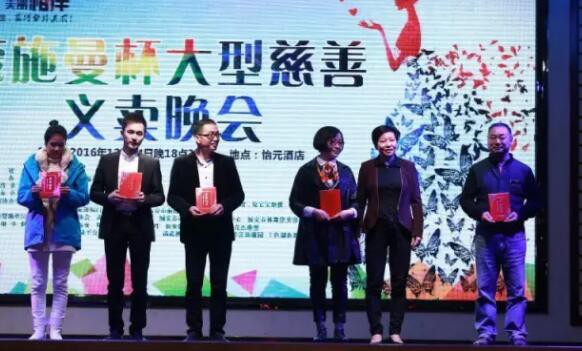 “情系两癌,美丽同行”澜沐茜大型慈善晚会福安站完美落幕