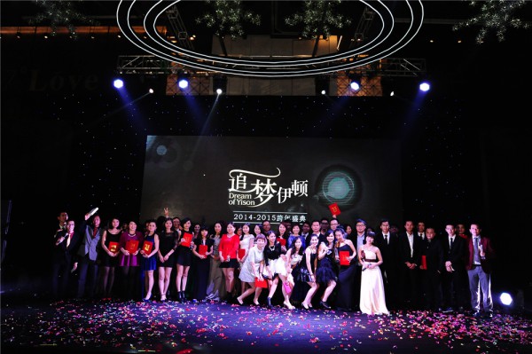 十六年最青春 伊顿迎来了最青春的时光