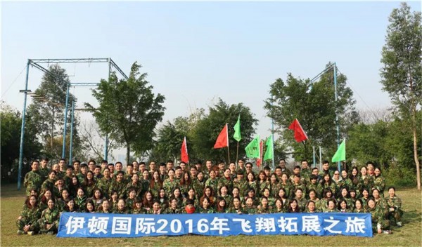 十六年最青春 伊顿迎来了最青春的时光