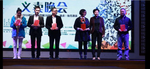 “情系两癌美丽同行”澜沐茜大型慈善晚会的成举办