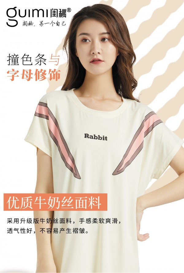 什么是牛奶丝面料?家居体验再升级