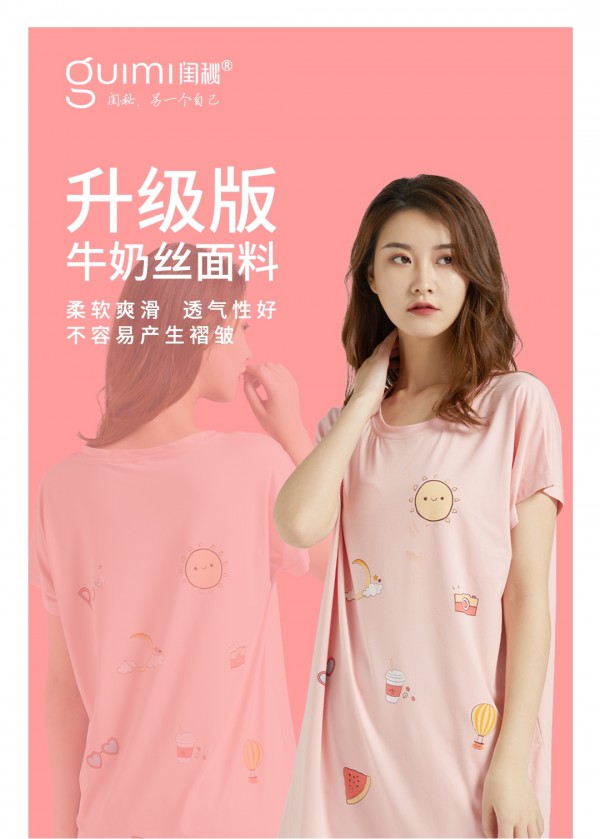 什么是牛奶丝面料?家居体验再升级