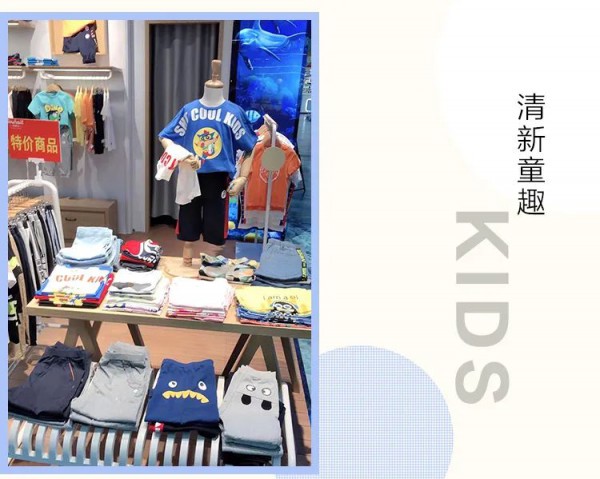 水孩儿童装新店开业 保定市望都县啵啷谷城市生活广场三层