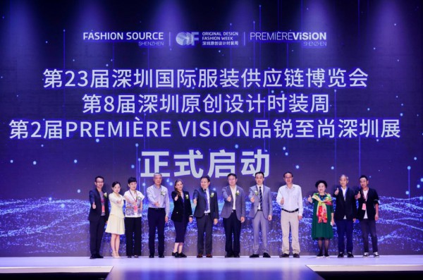 Fashion Source,深圳原创设计时装周,PV深圳展隆重开幕