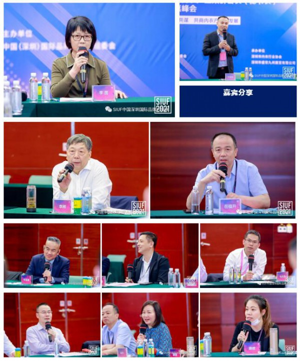 闭门会议·头脑风暴 内衣业内“大咖”共商融合质变之道