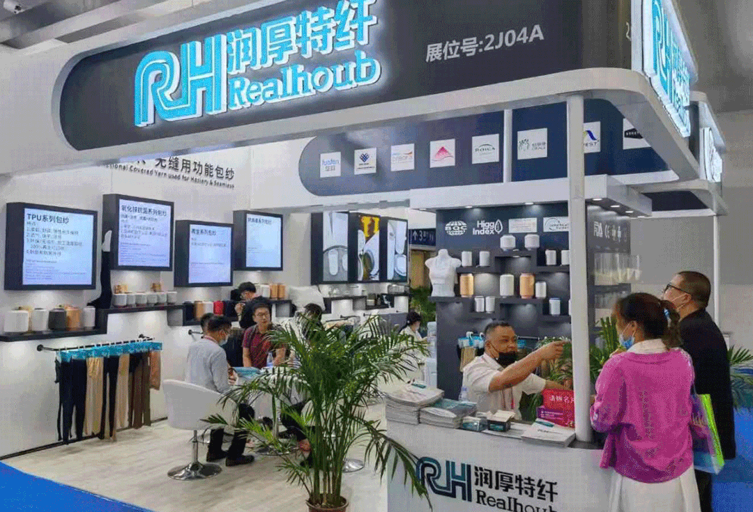 行业“小巨人”润厚特纤首次参展SIUF深圳内衣展,喜获佳绩!