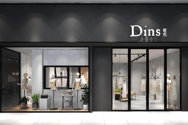 热烈庆祝底色女装再次续约丽人网 8年战略合作共创双赢