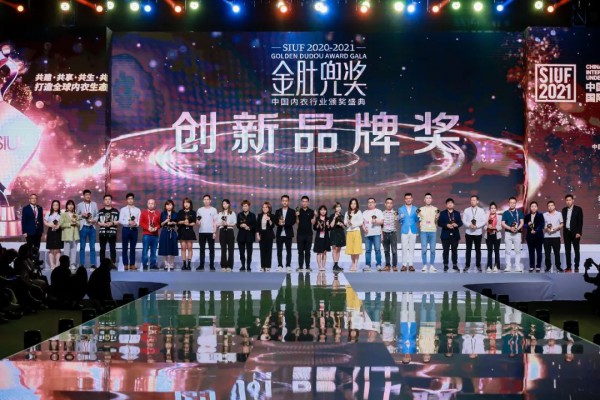 致SIUF中国（深圳）国际品牌内衣展参展商及观众的感谢信