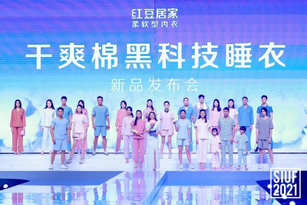 致SIUF中国（深圳）国际品牌内衣展参展商及观众的感谢信