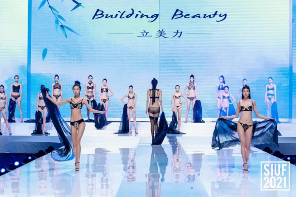 致SIUF中国（深圳）国际品牌内衣展参展商及观众的感谢信