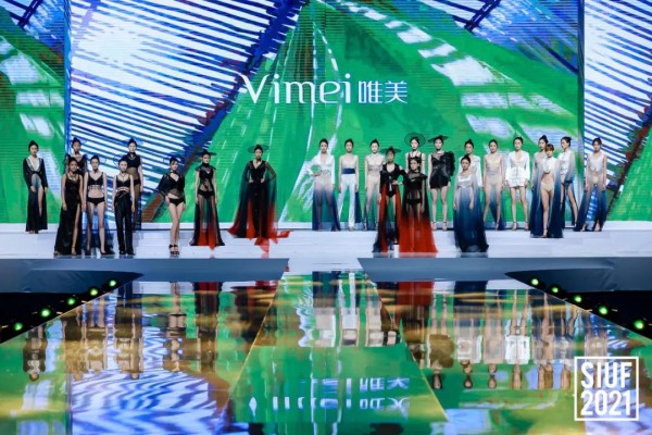 致SIUF中国（深圳）国际品牌内衣展参展商及观众的感谢信