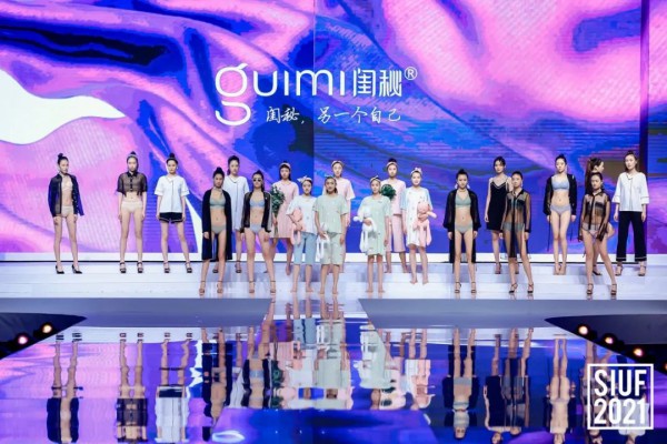 SIUF2021秀场直击| 伊丝艾拉·淳度·立美力·闺秘·唯美联合发布秀惊艳全场