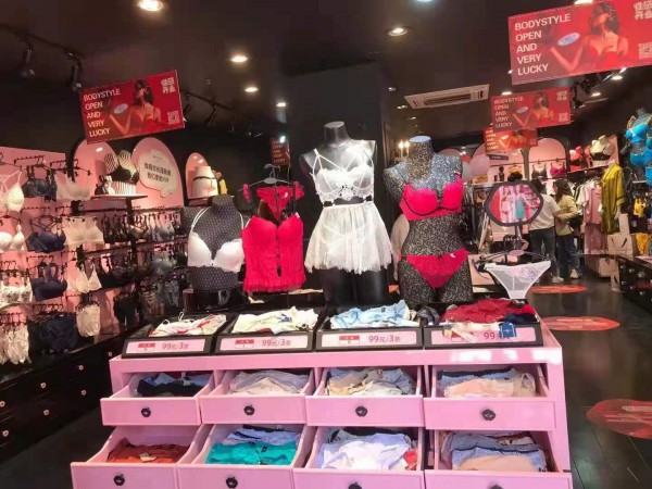 布迪设计-BodyStyle