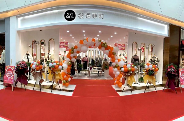 开店女装要留意哪几点?YYMOLI樱语茉莉全面帮你分析!