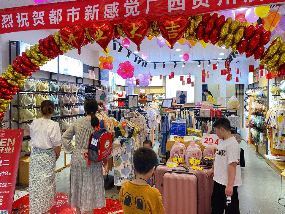 开业大吉!热烈祝贺都市新感觉加盟店8店齐开!