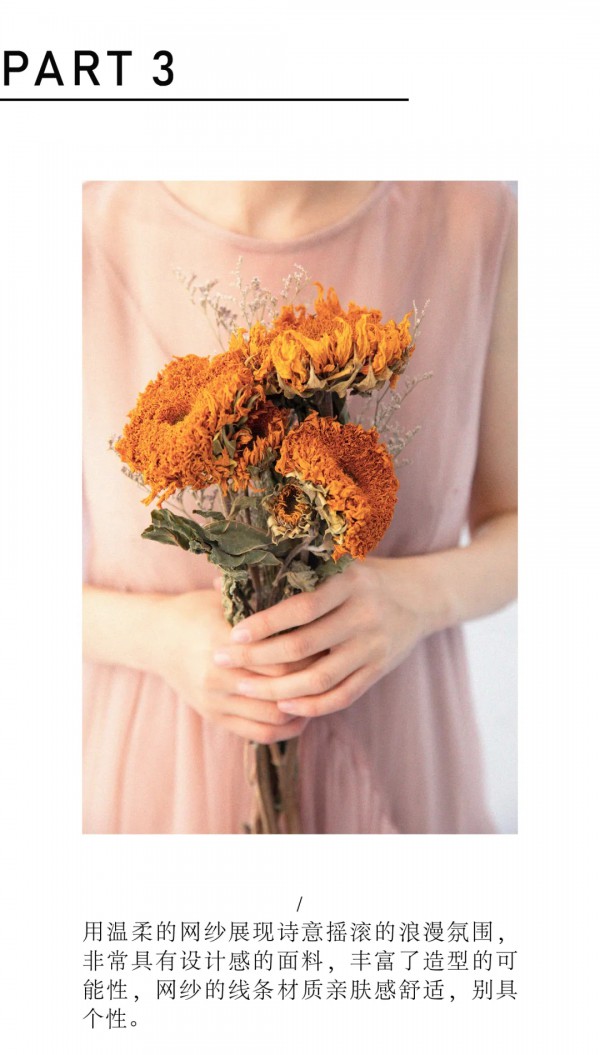 寂静山林/2021夏二新品上市!