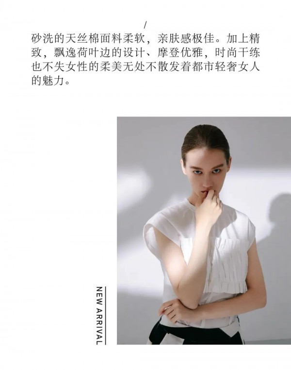 寂静山林/2021夏二新品上市!