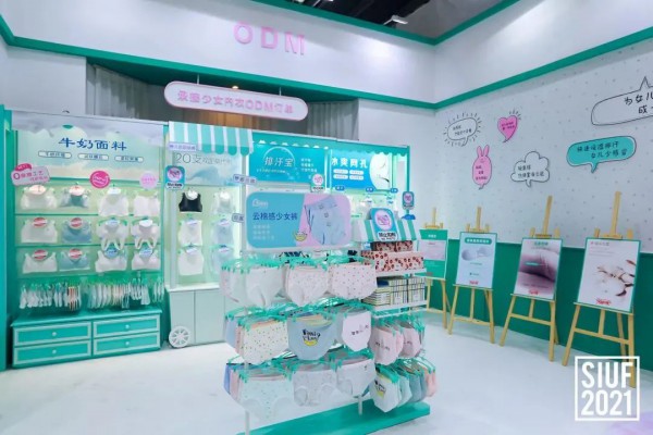 这就是专业 资本眼中的2021中国（深圳）国际品牌内衣展