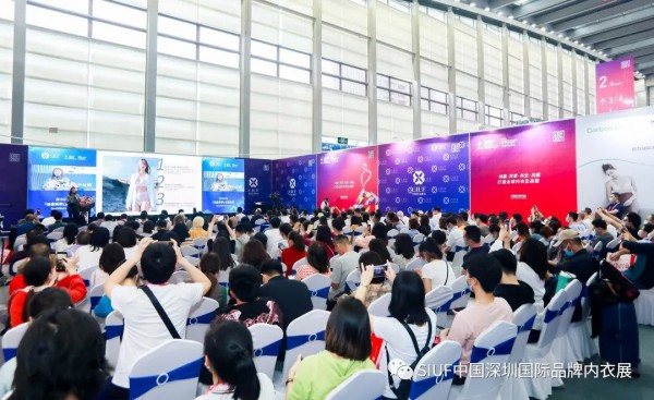 群英汇聚共探莱卡“合身科学”于内衣产业的创新应用魅力