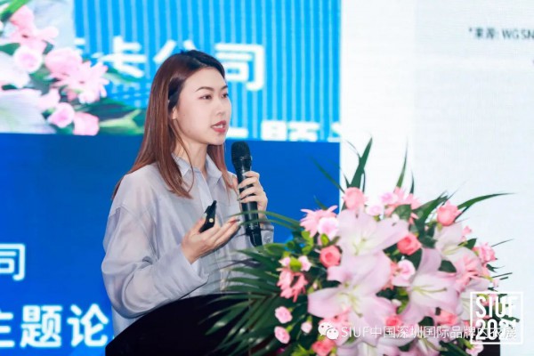 群英汇聚共探莱卡“合身科学”于内衣产业的创新应用魅力