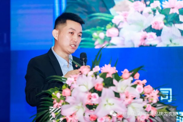 群英汇聚共探莱卡“合身科学”于内衣产业的创新应用魅力