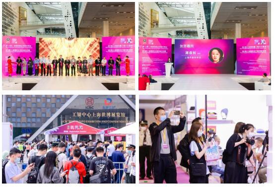 第四届上海国际帽子围巾手套暨服饰配饰展赋能时尚产业