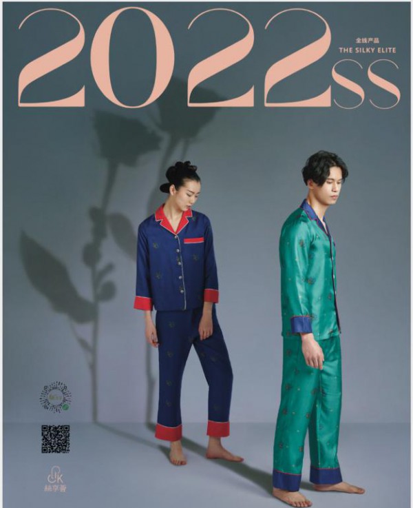 “丝享荟杯”2021上海国际丝巾设计大赛决赛正式打响