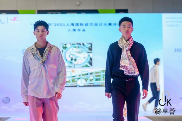 “丝享荟杯”2021上海国际丝巾设计大赛决赛正式打响