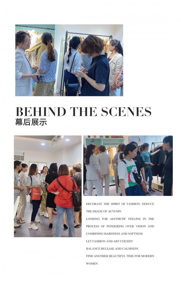 很长的情书 JMSO21秋季新品发布会圆满落幕