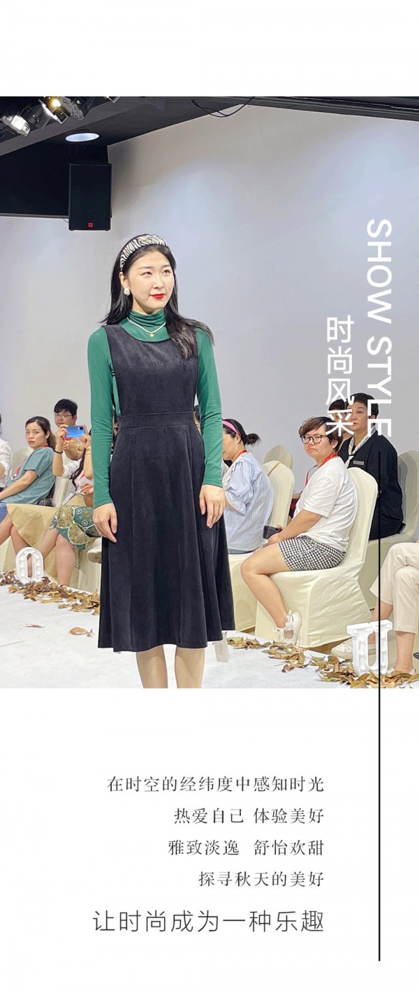 很长的情书 JMSO21秋季新品发布会圆满落幕