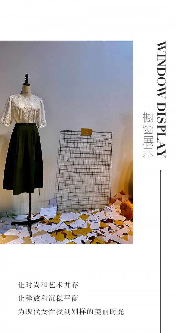 很长的情书 JMSO21秋季新品发布会圆满落幕