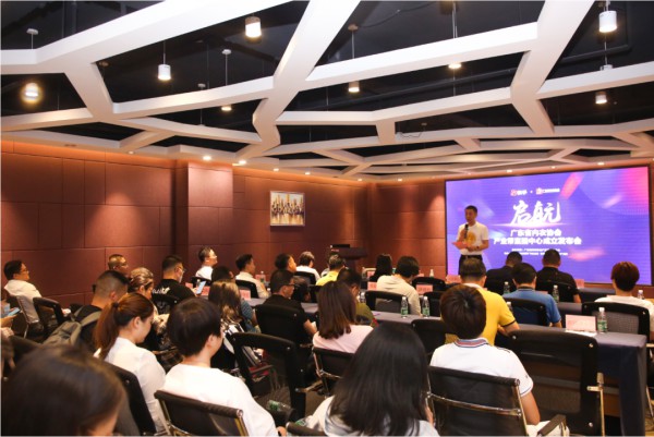 “链接·赋能·共赢“ 广东省内衣协会产业带直播中心正式成立运营!