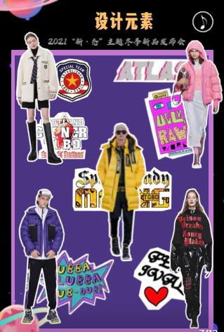 糖果布丁2021“新·态”冬季新品发布会于6月4日正式启幕!诚邀莅临!