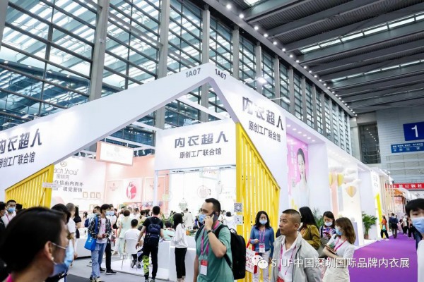 步履不停,热情不熄!中国（深圳）国际品牌内衣展·秋季展点燃内衣业新纪元
