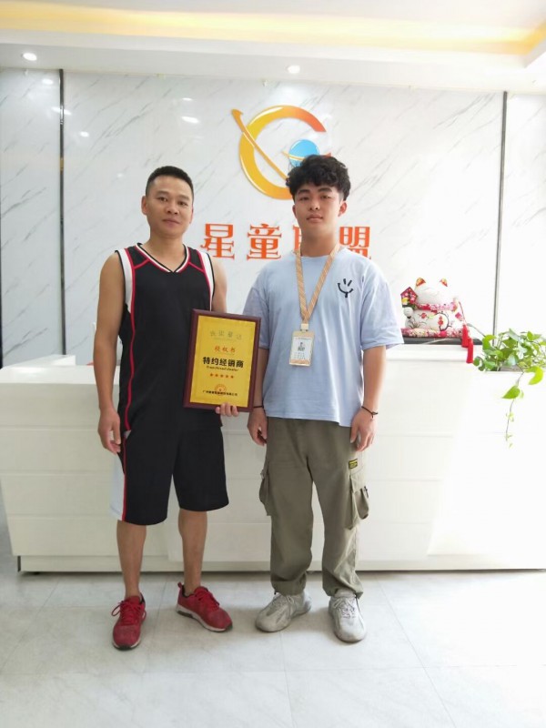 好消息!好消息!福建张先生与宾果童话成功签约合作!