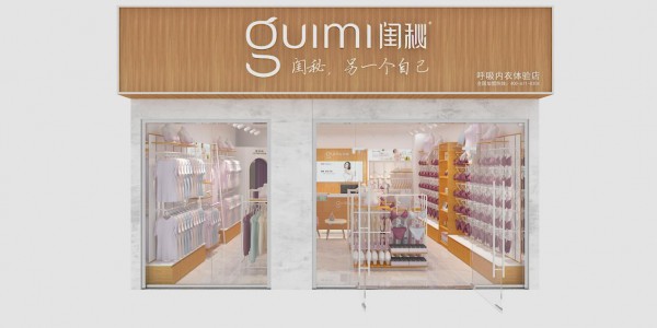 开家内衣店,选址很关键!店铺选址全攻略,还不收藏?