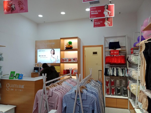 闺秘访谈:陆女士开内衣加盟店的成功经验和秘诀