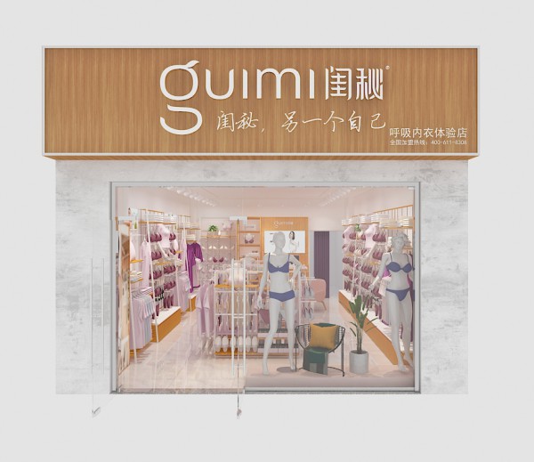 萌新想做内衣代理商怎么做得出色?