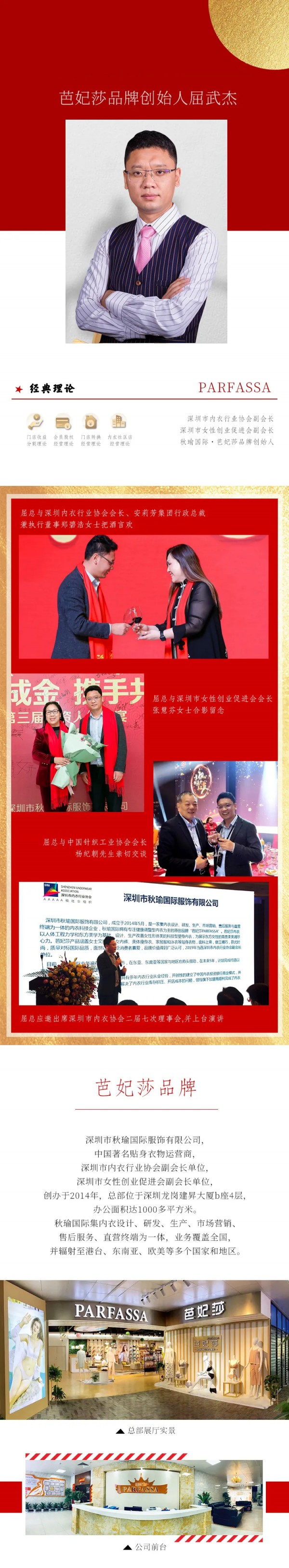 六一儿童节|芭妃莎 与你一路“童”行