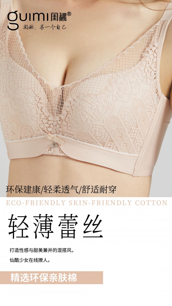 开家内衣店 选好核心产品才能让店铺热卖