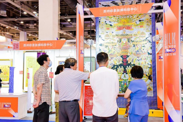 创新型探索 高质量发展|“丝绸苏州2021”展于苏州国际博览中心盛大启幕