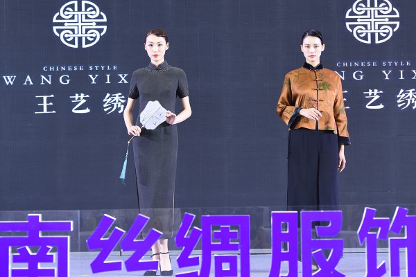 专访王艺绣品牌创始人王成义:当代旗袍文化的传承与创新